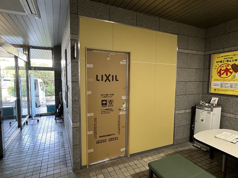 施工事例