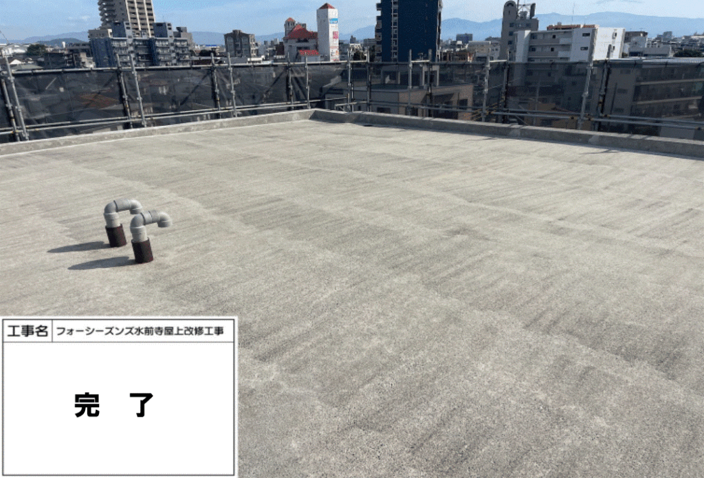 屋上高圧洗浄（熊本市）