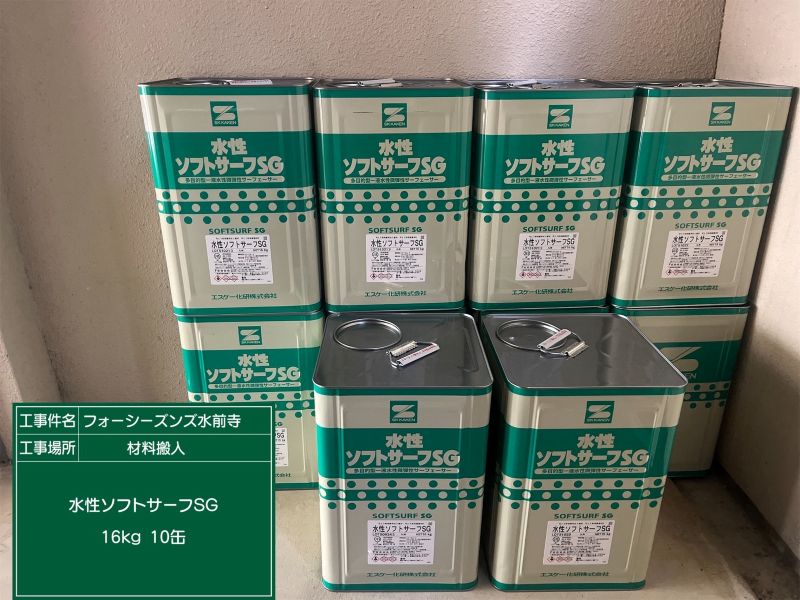 マンション外壁改修工事（熊本市中央区）