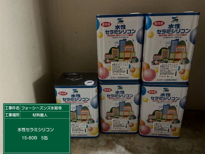 マンション外壁改修工事（熊本市）